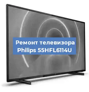 Замена динамиков на телевизоре Philips 55HFL6114U в Новосибирске